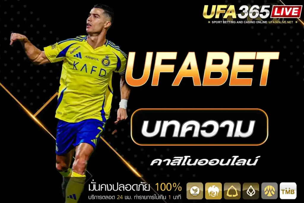 บทความ