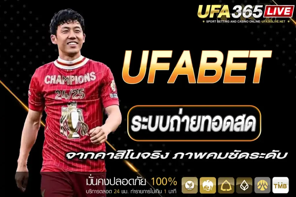 คาสิโนออนไลน์