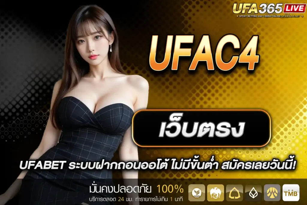 UFAc4